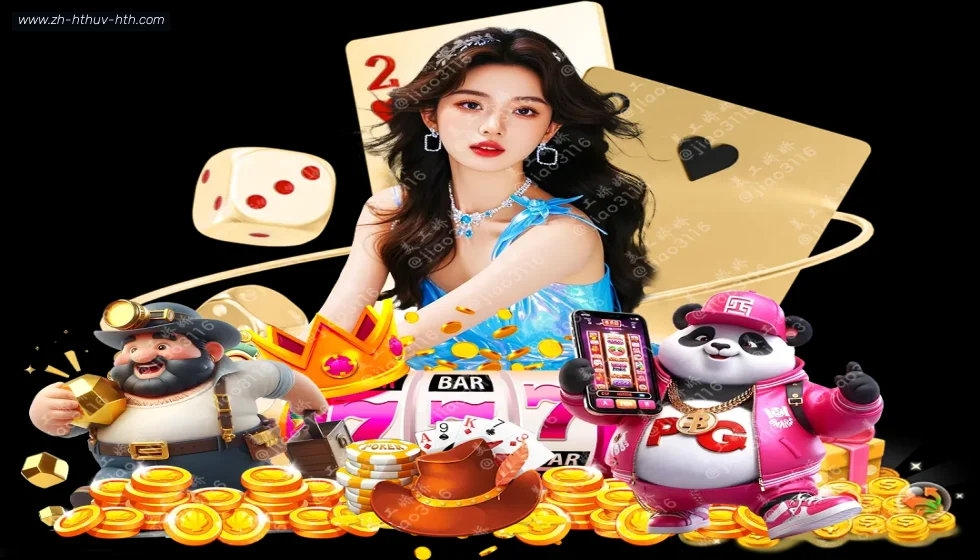 HTH华体会APP下载 banner