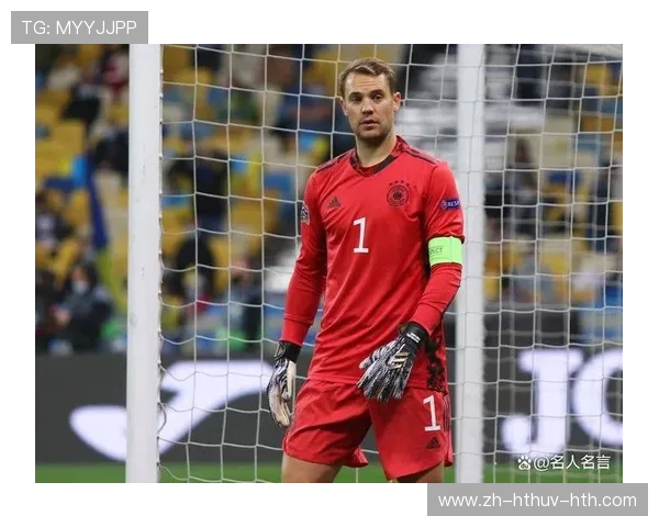 真正的德甲足球队员：德甲联赛中的传奇球员与他们的成就