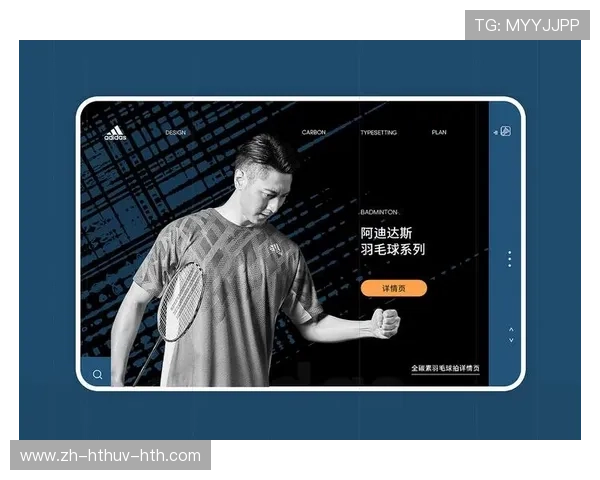 羽毛球系列番号 羽毛球系列番号