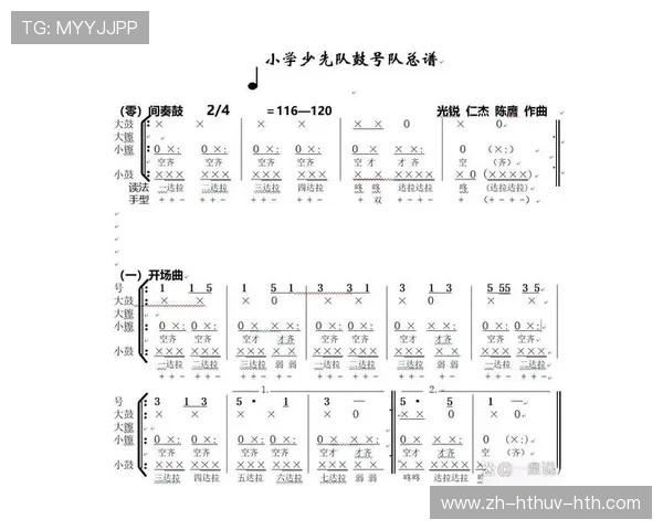 进攻时机选择数据揭示哪支球队节奏掌控更精确 进攻时机选择数据揭示哪支球队节奏掌控更精确